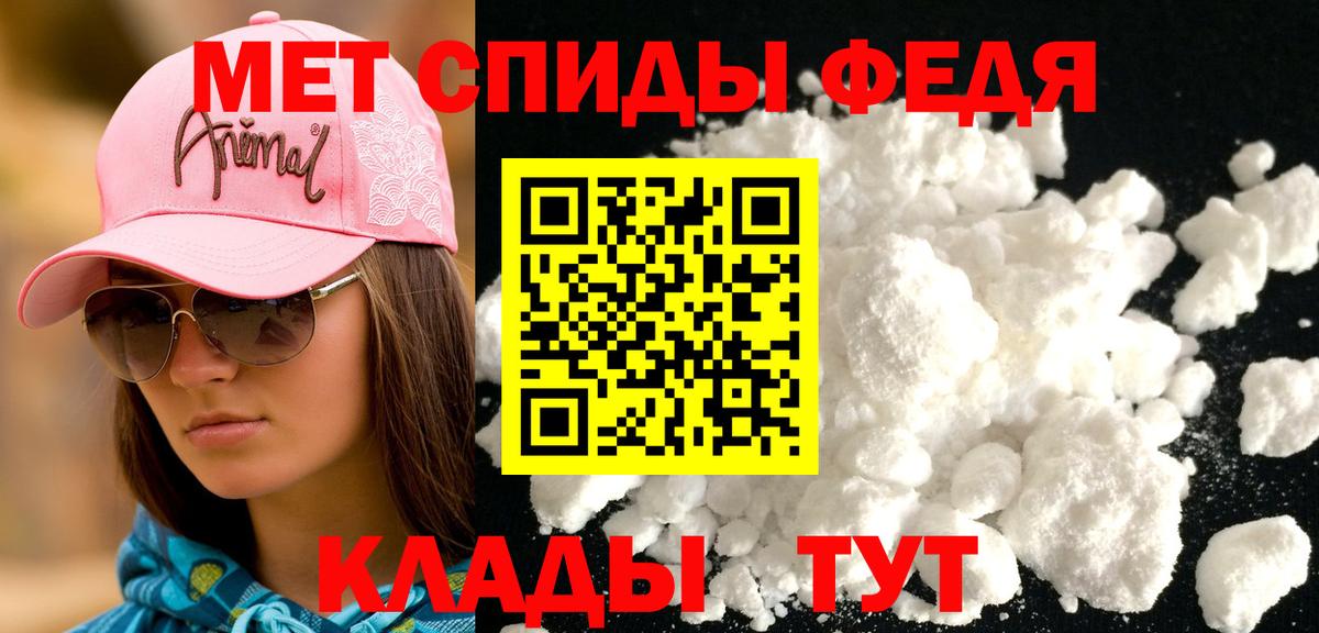 АМФ 97% Чайковский