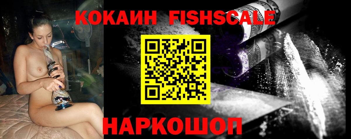 КОКАИН Columbia Чайковский