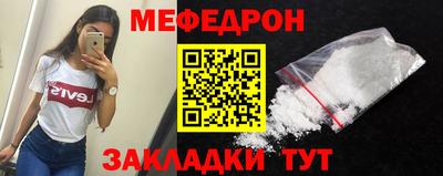 прущая мука Наро-Фоминск