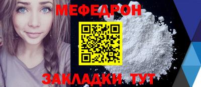 бутират Можга
