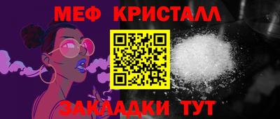 первитин Нальчик