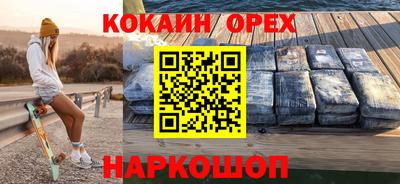 первитин Нальчик