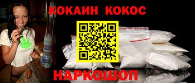 винт Можайск