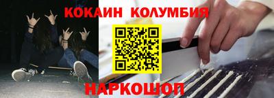 мефедрон мука Нарткала