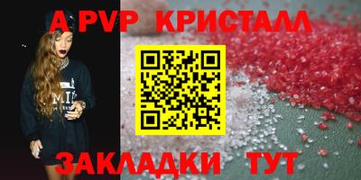 первитин Нальчик