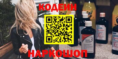 винт Можайск