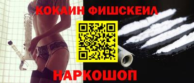 мефедрон мука Нарткала