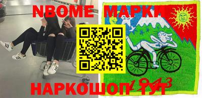 мефедрон мука Нарткала
