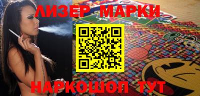 мефедрон мука Нарткала