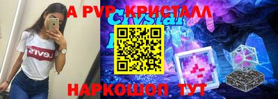 мефедрон мука Нарткала