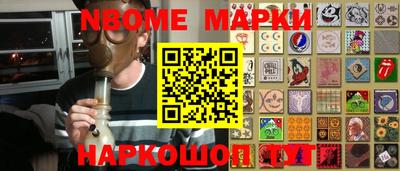 винт Можайск