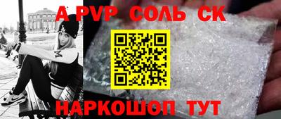 бутират Можга