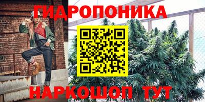 прущая мука Наро-Фоминск