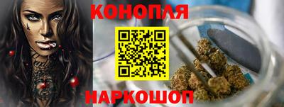 прущая мука Наро-Фоминск