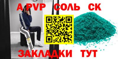 прущая мука Наро-Фоминск