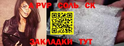 прущая мука Наро-Фоминск