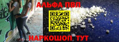 первитин Нальчик