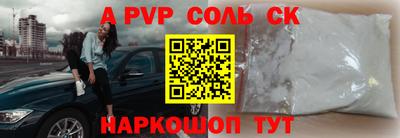 первитин Нальчик