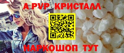 первитин Нальчик