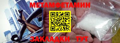 гидропоника Моздок