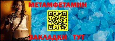 винт Можайск