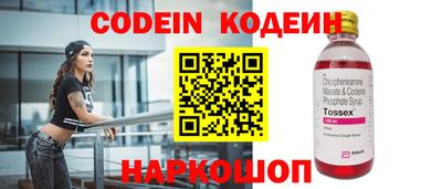 гидропоника Моздок