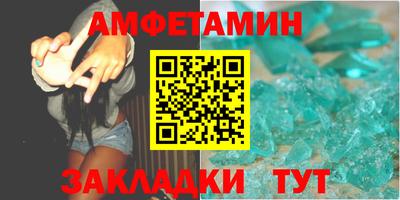 винт Можайск