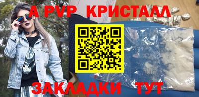 прущая мука Наро-Фоминск