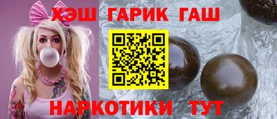 прущая мука Наро-Фоминск