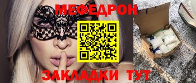 прущая мука Наро-Фоминск