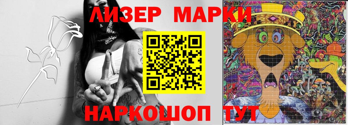 Чайковский  LSD-25 экстази кислота  ЛСД экстази ecstasy  ссылка на мегу как зайти  Вход с VPN 