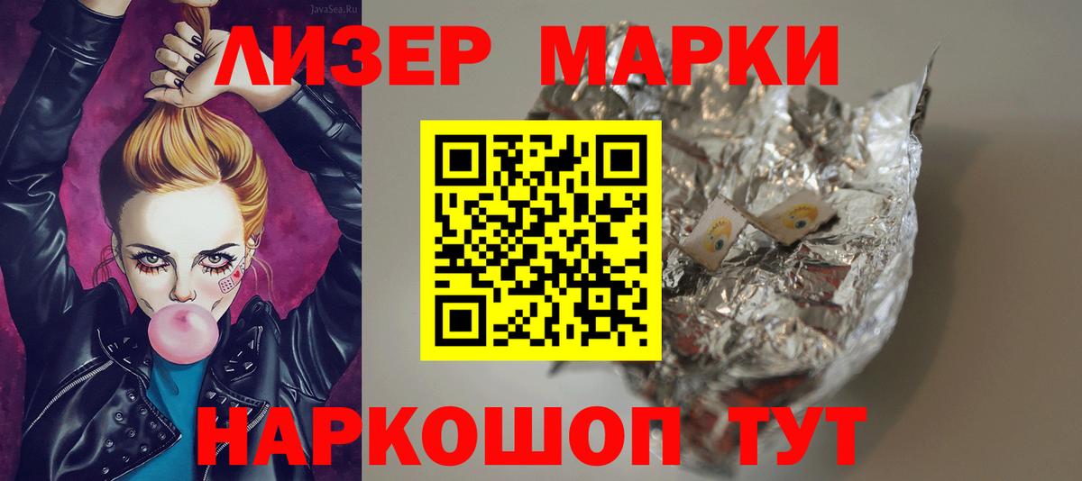 LSD-25 экстази ecstasy Чайковский