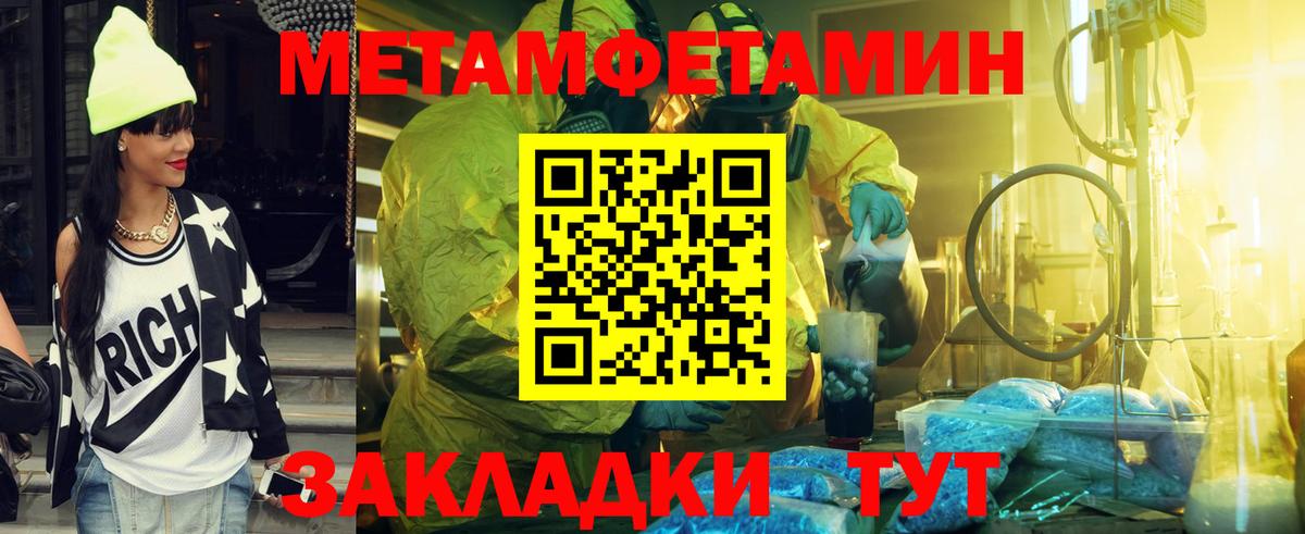Первитин витя  Вход с VPN  Чайковский  Первитин витя 