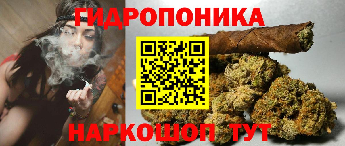 МАРИХУАНА марихуана Чайковский