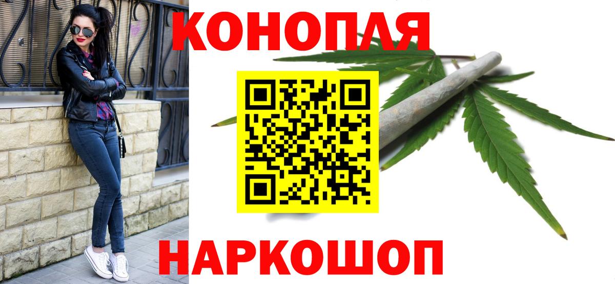 Чайковский  Канабис тримм  Вход с VPN  Канабис OG Kush  Шишки марихуана SATIVA & INDICA 